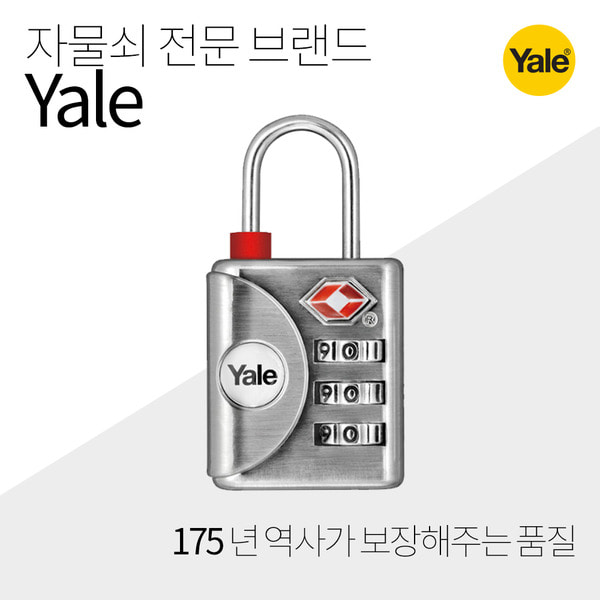 Yale 러기지락 TSA 번호키 자물쇠