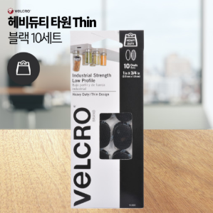 Velcro® 헤비듀티 타원Thin 블랙 10세트 (벨크로)